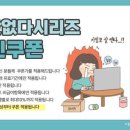 서현부부한의원 이미지