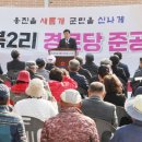 북2리 경로당 이미지