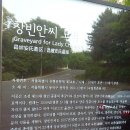 [서울마니아 블로거 데이 후기] 6월 호국의 달, 국립서울현충원에 다녀오다 (3) 이미지