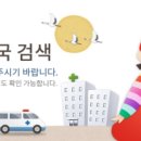 행복을여는약국 이미지