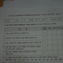 충북대학교사범대학부설고등학교 이미지