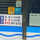 대가복집 이미지