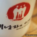 세남자의이야기 이미지