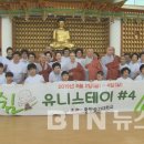 유니스테이 이미지