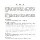 (주)중앙자동차 이미지