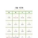 베이커탑제과커피직업전문학교