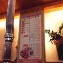 참맛한우