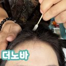 (주)비바제주 | 제주 두피케어 마사지 노형 에스테틱 더노바