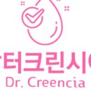 크린시아 이미지