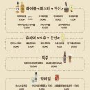 리얼꼬치구이