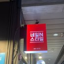 일산 웨스턴돔 네일 심플앤네일 박지선 쌤 이달의아트 후기