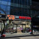올바른고깃간 이미지