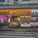 야들야들한보약족발보쌈(고잔점) | 안산 고잔동 맛집 문어족발 야들야들한보약족발보쌈 고잔점