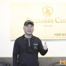 JS 빌리어드 이미지