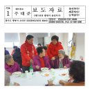 하안1동 주민센터 이미지