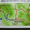 제287차 둘째주 장성 입암산성 통합 산행 및 광주주관 시산제 이미지