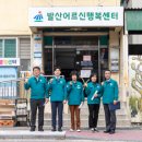 덕원여자고등학교 이미지