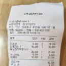 연중반점 | 석바위시장 짬뽕밥에 볶음밥이 나오고 고기튀김으로 유명한 &#39;연중반점&#39; 방문 후기