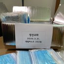 롯데슈퍼군포송정점 이미지
