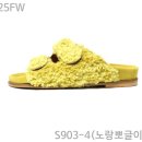 마린수제화