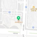 커피에 반하다(남촌농산물도매시장점)