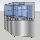 비케이씨시스템 이미지