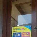이씨네호두과자