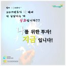 바리스타초급(화) 이미지