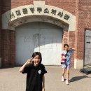 서대문형무소역사관(11월~12월) 이미지