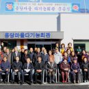 용당  다기능회관 이미지