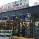 일촌회마차 이미지