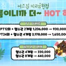 에스짐 파리공원점 이미지