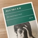 레드리프커피팩토리 | 2022년 9월 (1) *사실은 8월