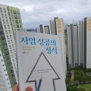 정석비지니스