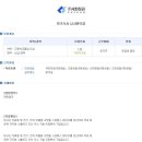 (주)새한정관 - 7199 | (주)새한정관
