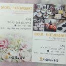 다금떡&공방
