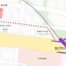 강서카인테리어 이미지