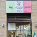 수원-0538 이미지