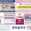 예가약국 이미지