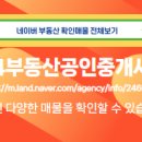 평동공인중개사사무소 네이버블로그