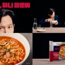 장인라면 - 마포구 방울내로 79 | 장인라면
