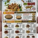 새재왕족발 이미지