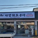 선산중앙로-5 이미지