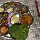 잠수교집 이미지