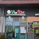 동탄중앙어울림센터 (동탄중앙어울림센터 수영장 1층) | 동탄 카림 두쫀쿠 농부네뒷고기 중앙어울림센터 수영장