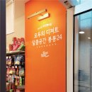 봉에프앤비