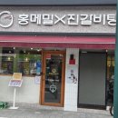 동일로163길 (7) 이미지