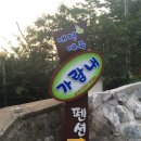 가람내펜션