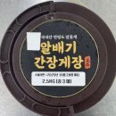 롯데쇼핑(주) 롯데마트사업본부 | [25.10 식품이슈] 식품안전나라 국내 회수/판매중지 롯데 바나나, 밀크퐁당, 족발, 김 외 회수제품 신고...