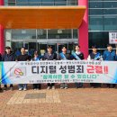 공주대학교 공과대학(천안) 충남일보